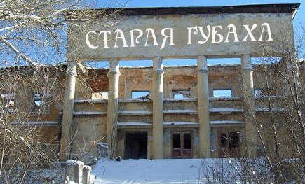 gubaha.jpg gubaha.jpg