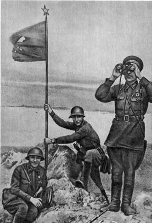 Красный флаг на сопке Заозёрная, 1938 год Красный флаг на сопке Заозёрная, 1938 год